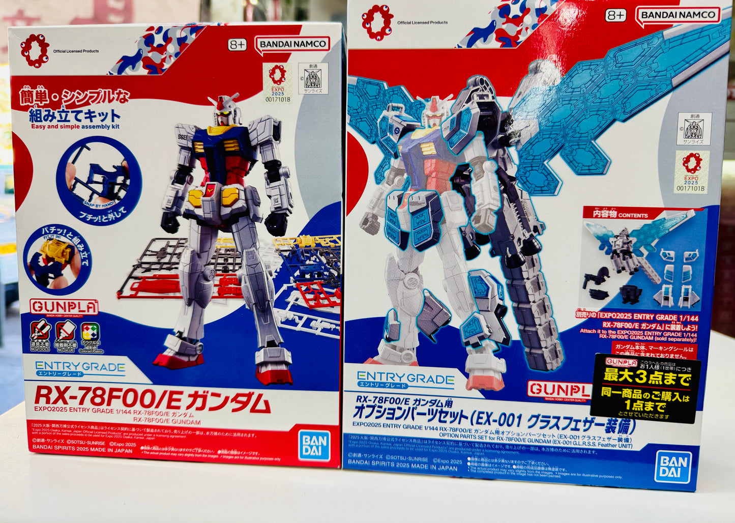 【世博限定豪華套裝】EXPO2025 ENTRY GRADE 1/144 RX-78F00/E ガンダム