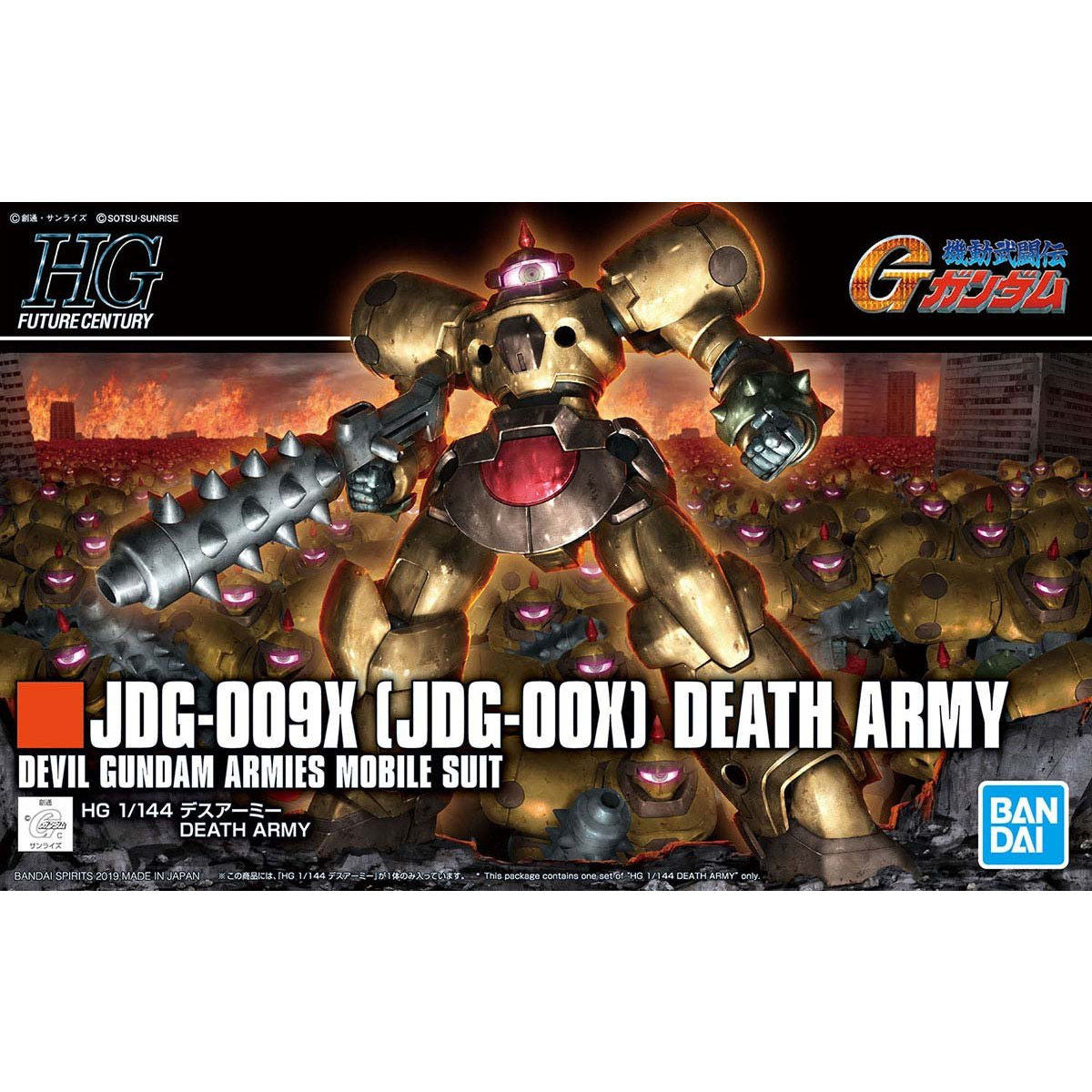 HG 1/144 死亡軍團