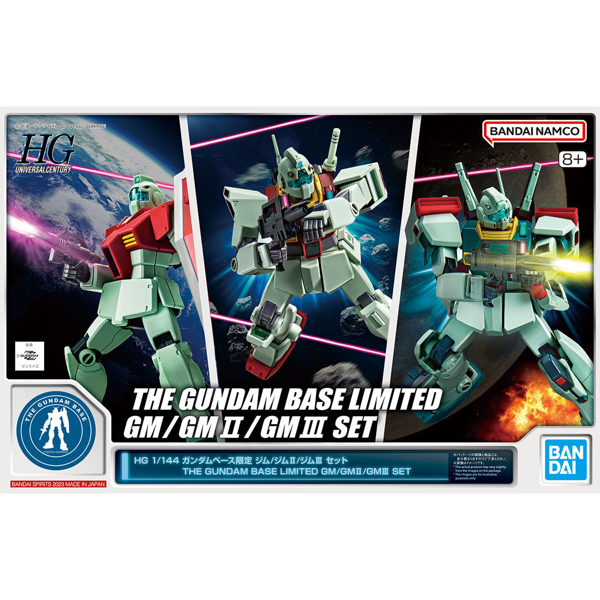 HG 1/144 ガンダムベース限定 ジム/ジムII/ジムIII セット (吉姆套裝)