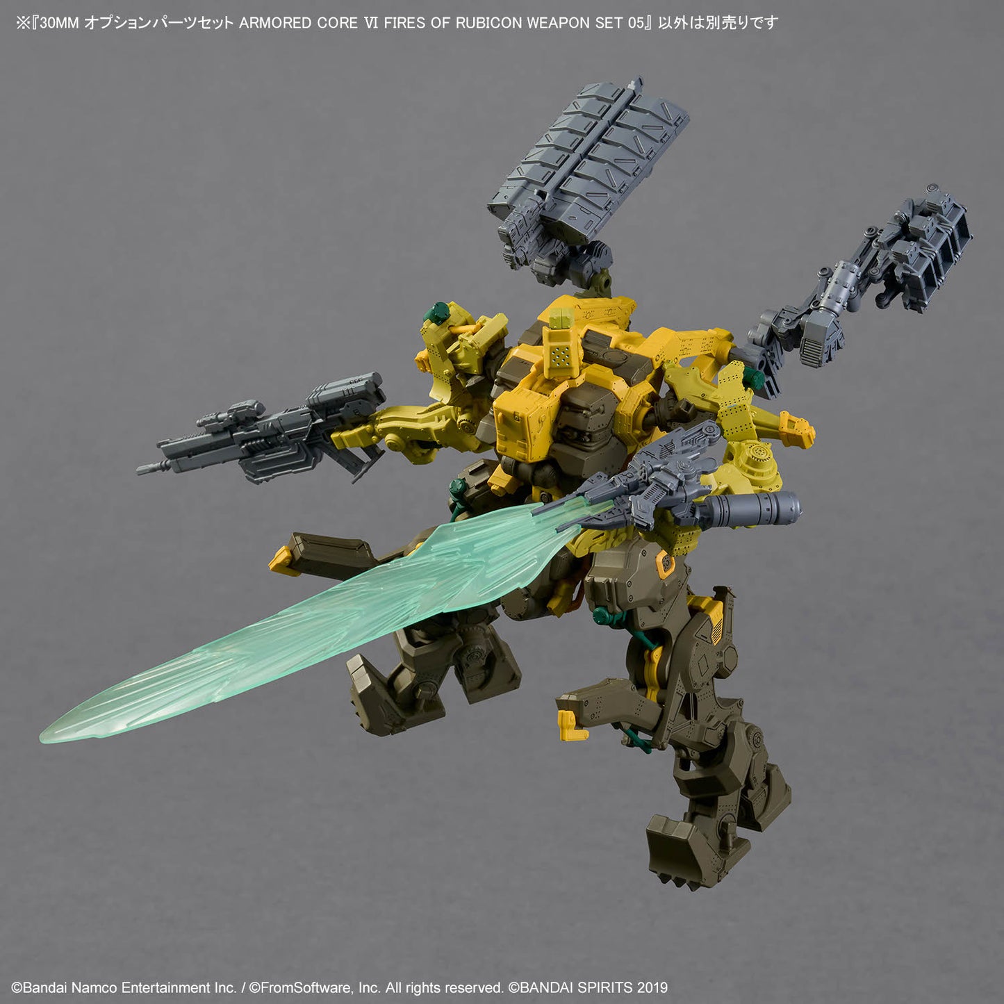 30MM オプションパーツセット ARMORED CORE Ⅵ FIRES OF RUBICON WEAPON SET 05