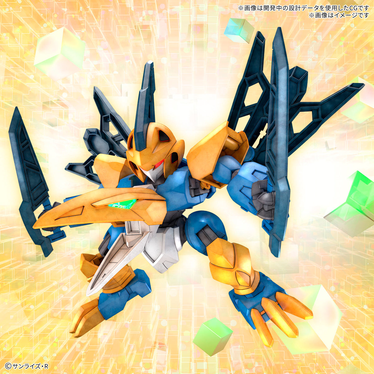 魔神創造伝ワタル 天翔丸