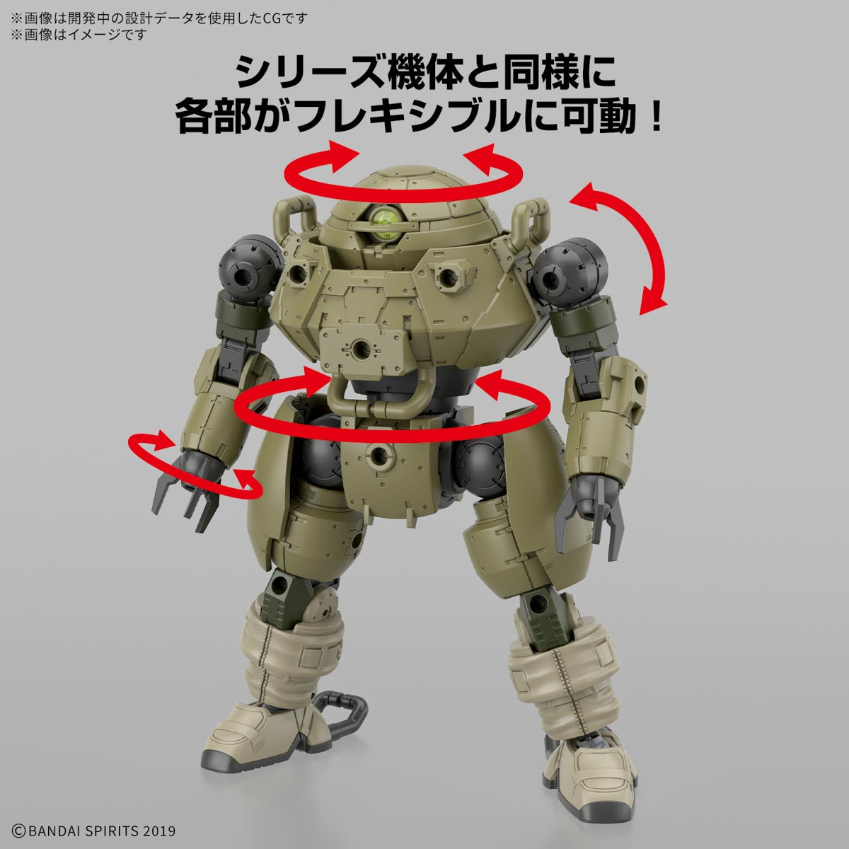 30MM 1/144 bEXM-6 ラウンドノヴァI (未發售Coming Soon🛎️)