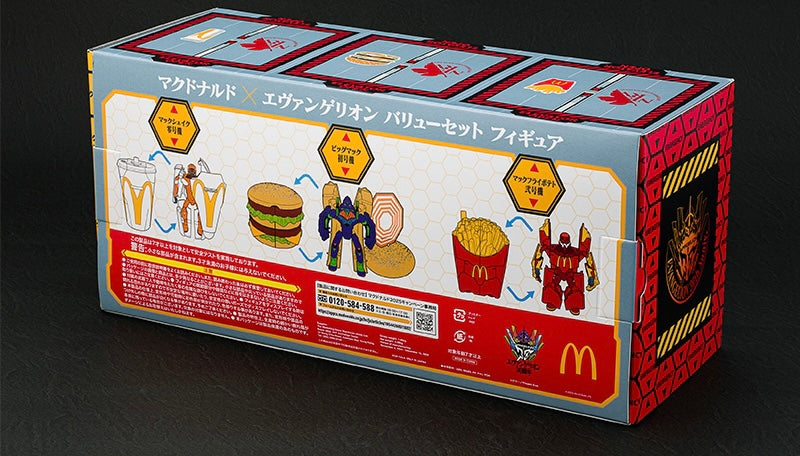 【紀念限定商品】マクドナルド エヴァンゲリオン “奇跡の変形” 麥當勞X EVA福音戰士