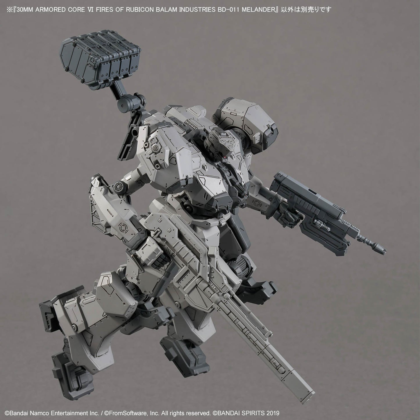 30MM ARMORED CORE Ⅵ FIRES OF RUBICON BALAM INDUSTRIES BD-011 MELANDER