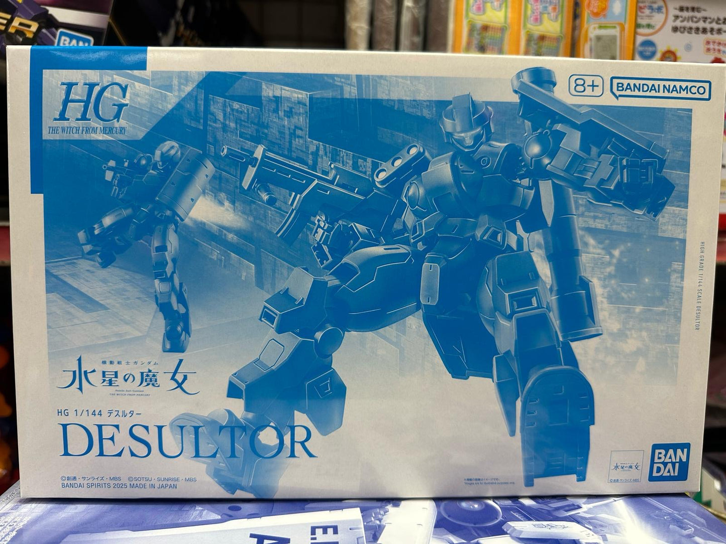 HG 1/144 DESULTOR