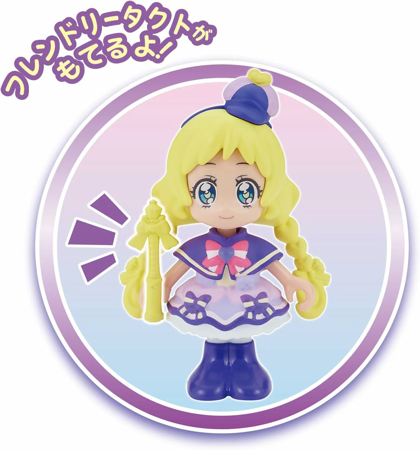 BANDAI Pretty Cure Wonderful Wonderful Pet Cross-dressing Doll Friend Angel