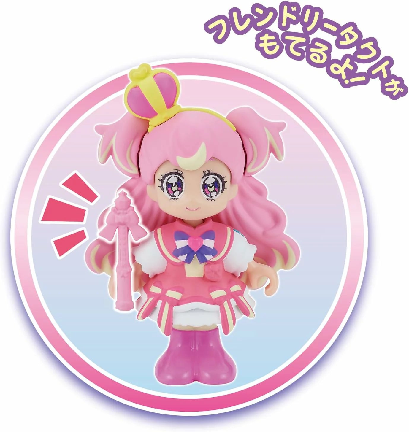 BANDAI Pretty Cure Wonderful Wonderful Pet Cross-dressing Doll Wonderful Angel
