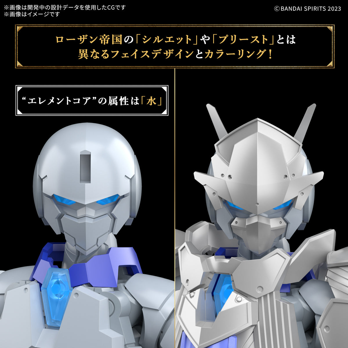 30MF リーベルプリースト