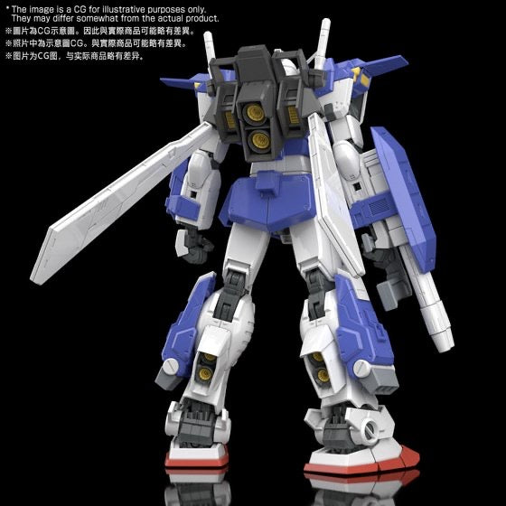 MG 1/100 ガンダムストームブリンガー GUNDAM STORMBRINGER