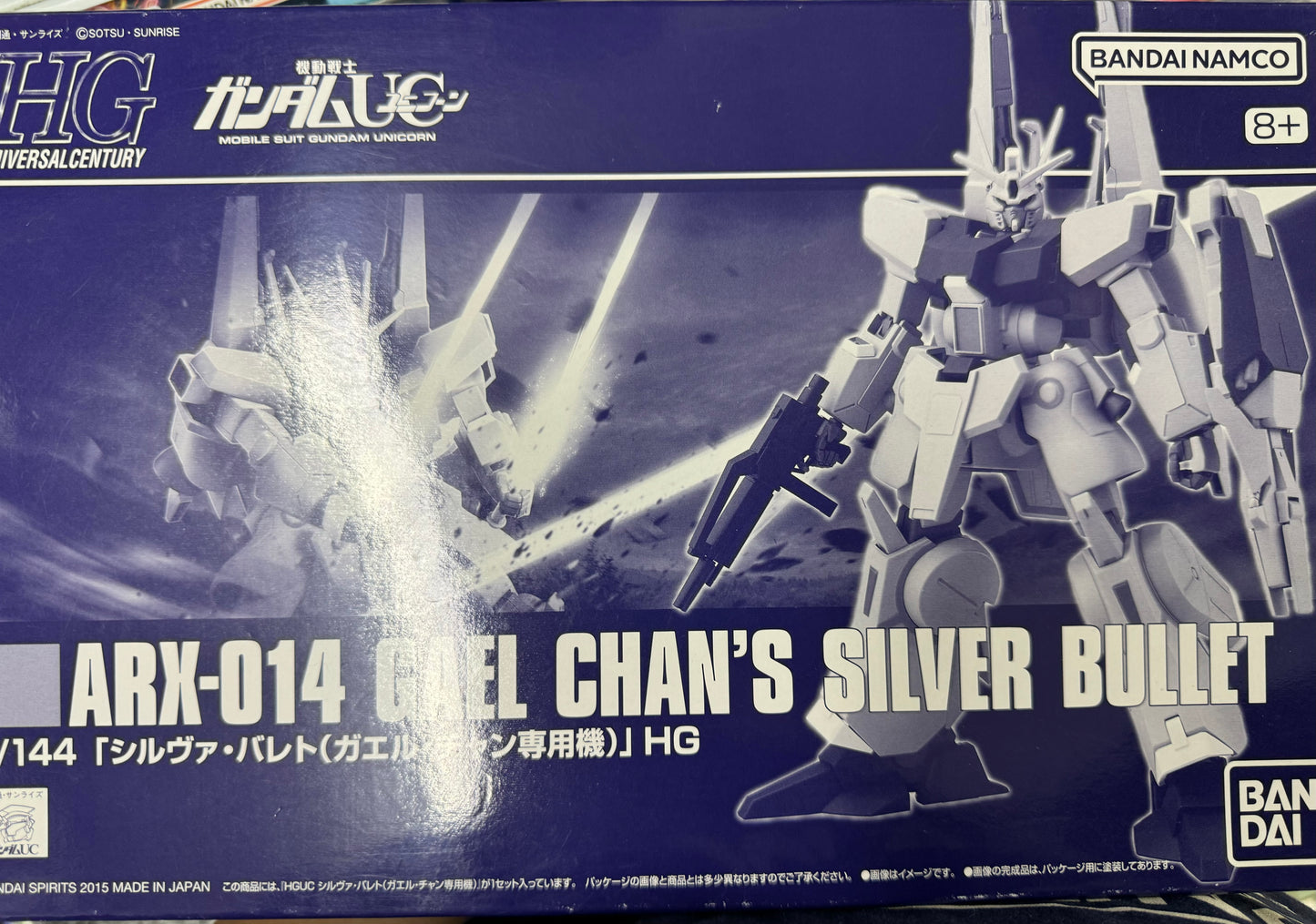 HG 1/144 シルヴァ・バレト(ガエル・チャン専用機) GAEL CHAN’S SILVER BULLET