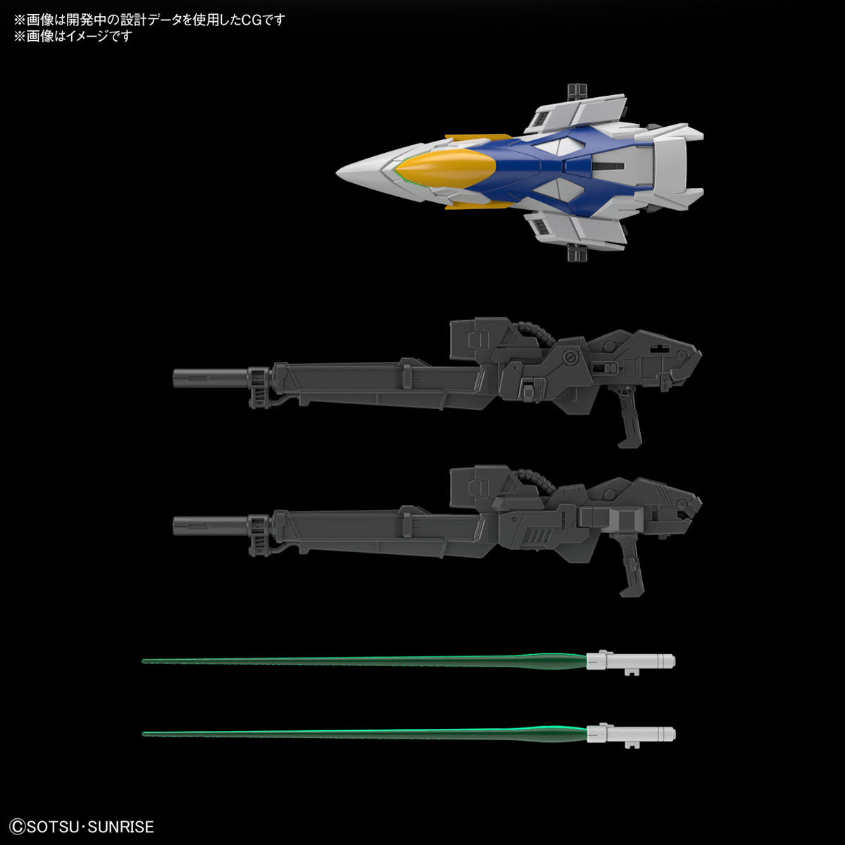MGSD ウイングガンダムゼロ EW 飛翼高達零式EW
