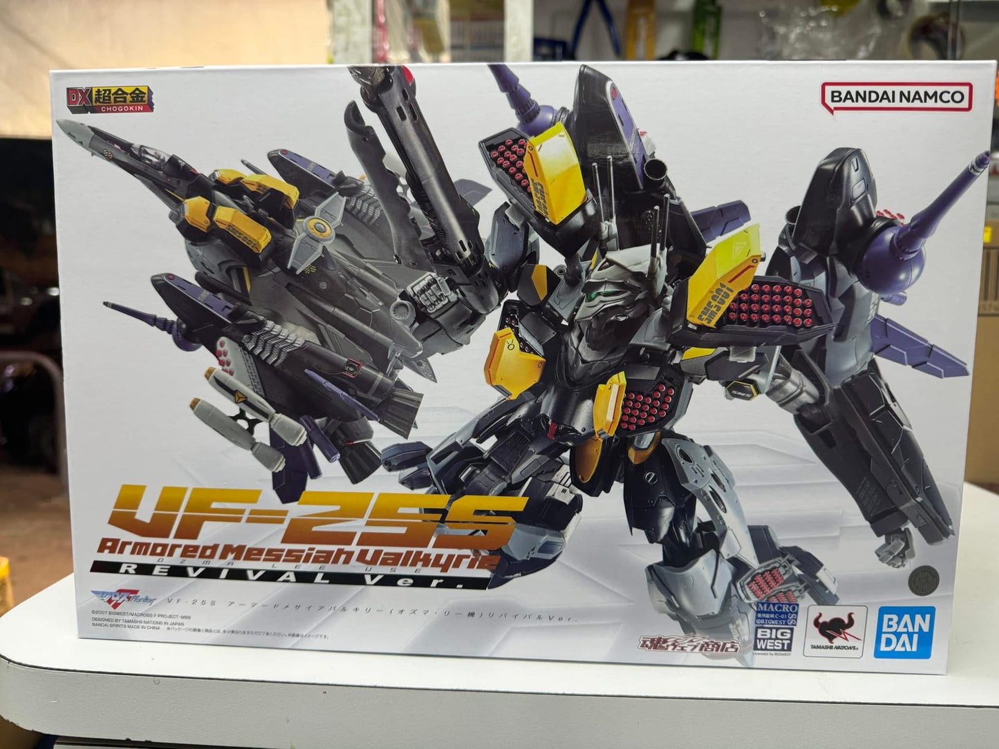 【限定】DX超合金 VF-25S アーマードメサイアバルキリー (オズマ・リー機)リバイバルVer.
