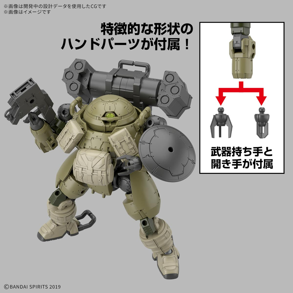 30MM 1/144 bEXM-6 ラウンドノヴァI (未發售Coming Soon🛎️)