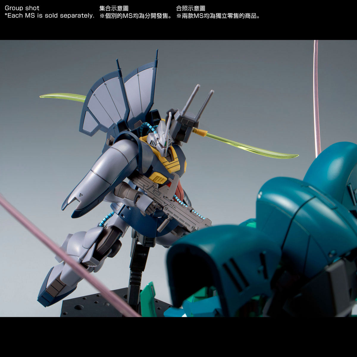HG 1/144 ディジェ(ナラティブVer.)DIJEH (NARRATIVE Ver.)