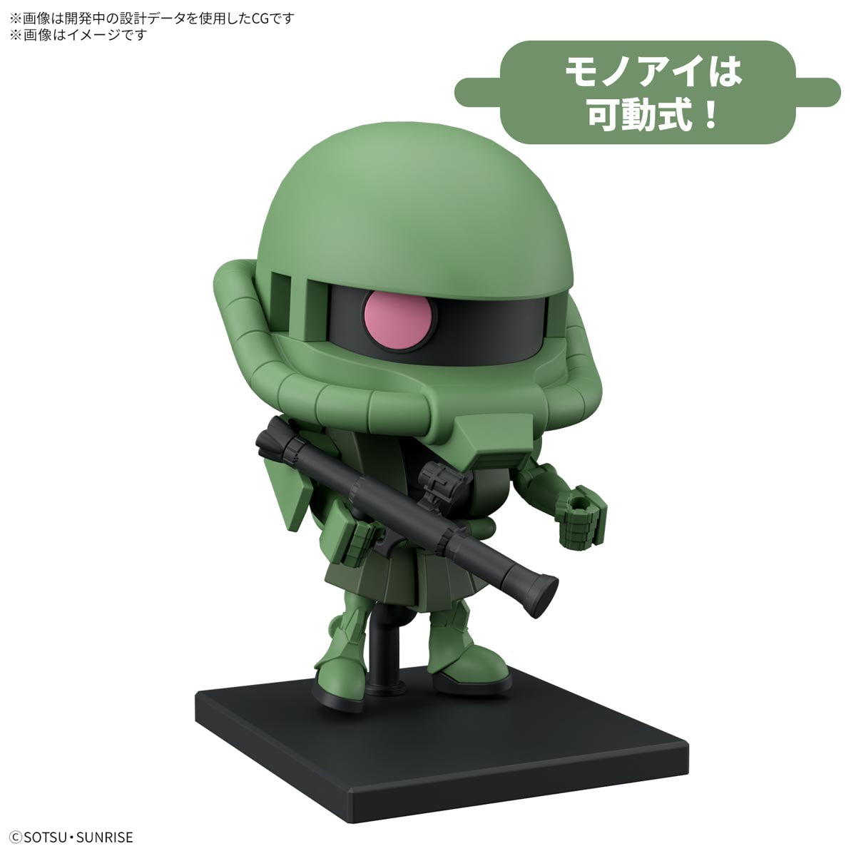 1/1 ザクプラくんDXセット(ランナーVer.再現パーツ付き)