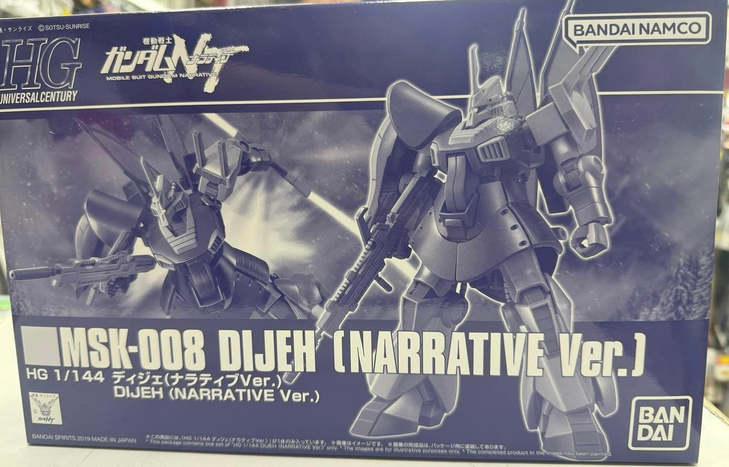 HG 1/144 ディジェ(ナラティブVer.)DIJEH (NARRATIVE Ver.)