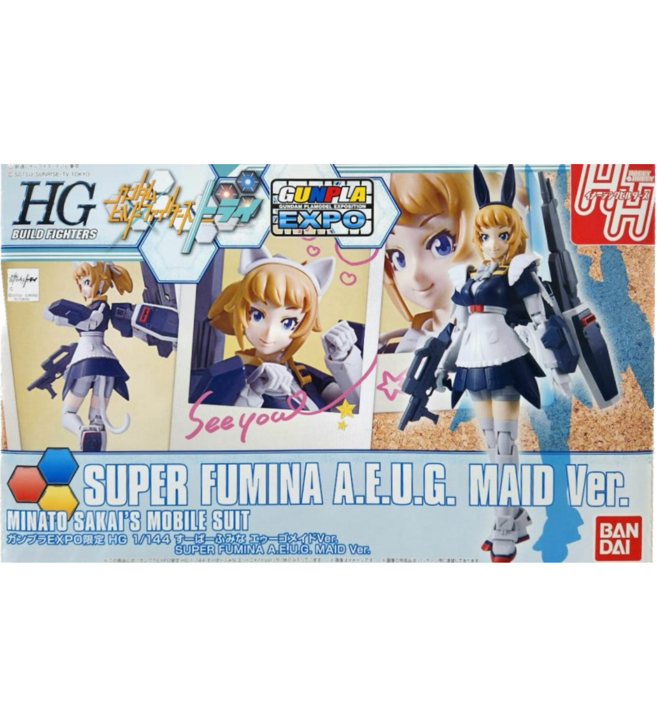 HGBF 1/144 すーぱーふみな エゥーゴメイドVer.(秋葉原 WINTER限定)