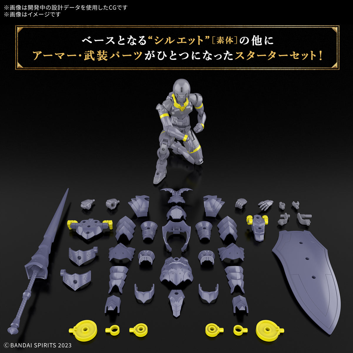30MF リーベルランサー(未發售Coming Soon🛎️)