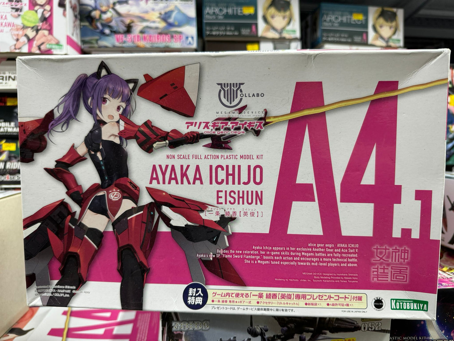 Kotobukiya壽屋 女神裝置 機戰少女 一条綾香 英俊