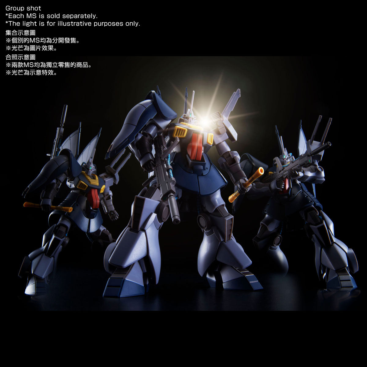 HG 1/144 ディジェ(ナラティブVer.)DIJEH (NARRATIVE Ver.)