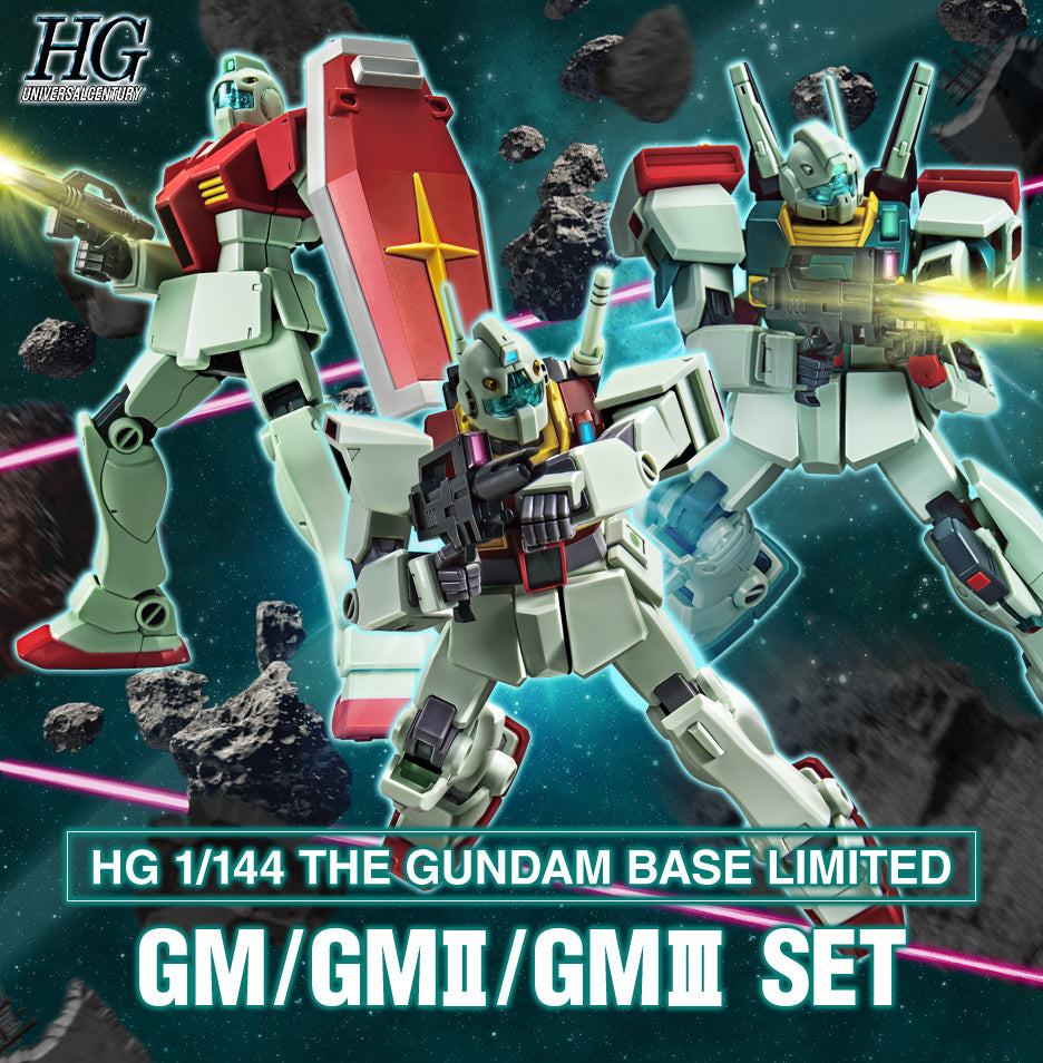 HG 1/144 ガンダムベース限定 ジム/ジムII/ジムIII セット (吉姆套裝)