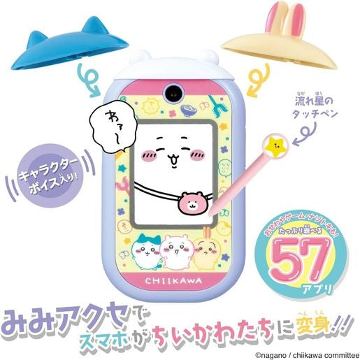 日本 Chiikawa Tamagotchi 他媽哥池智能手機