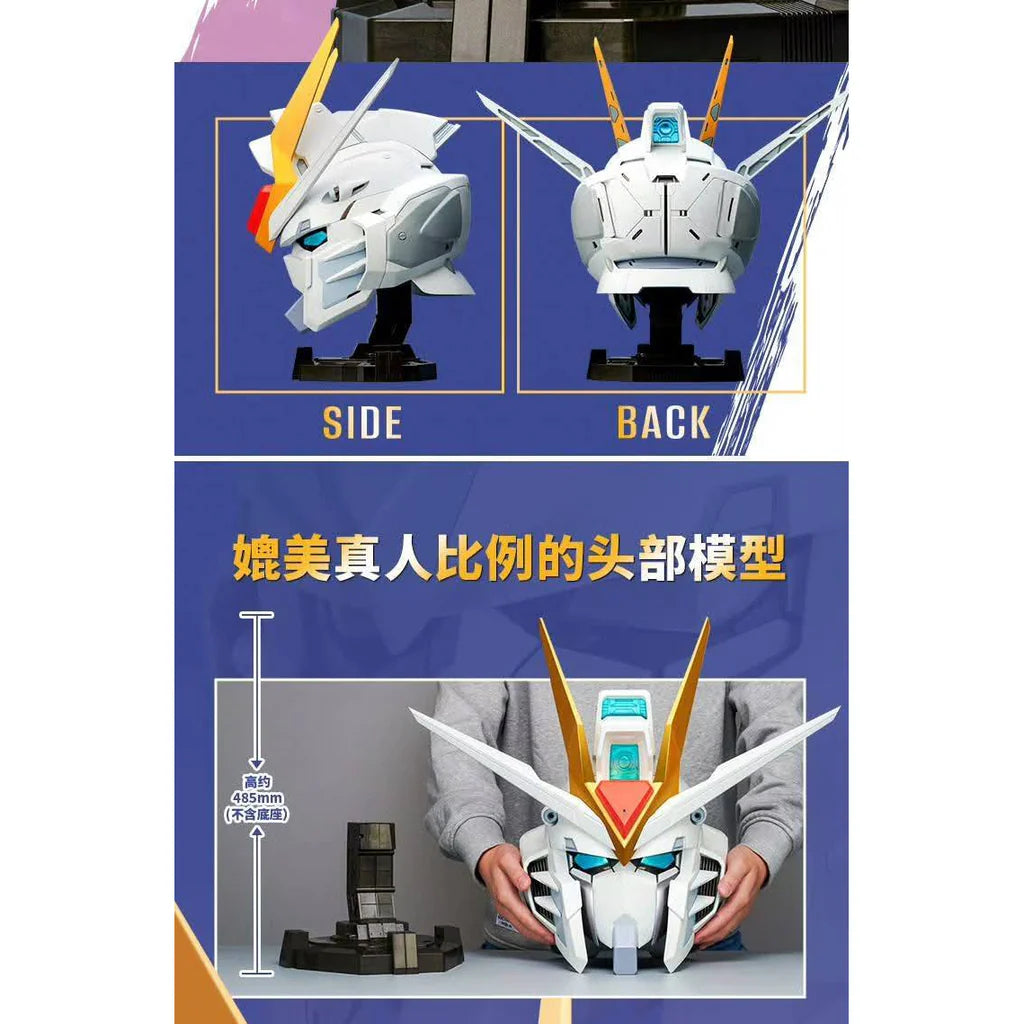 Bandai Namco BN HEAD Collection PVC 模型 - 飛昇自由高達《機動戰士高達SEED FREEDOM》