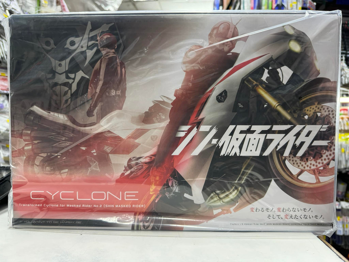 《新·幪面超人》 FigZero 1/6 幪面超人第2號電單車「旋風號」(新.幪面超人)