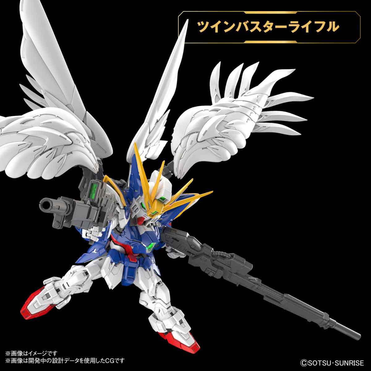 MGSD ウイングガンダムゼロ EW 飛翼高達零式EW