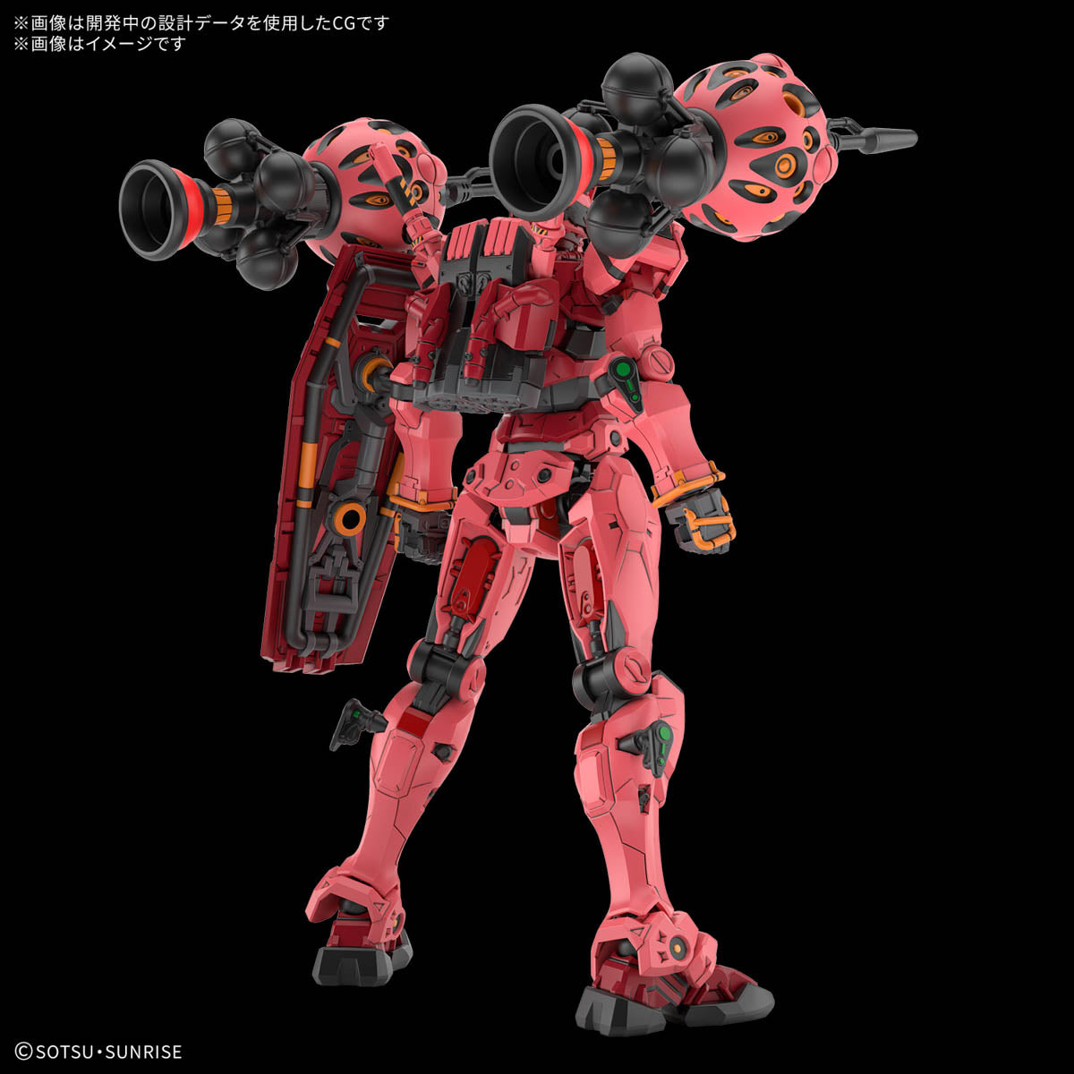 HG 1/144 赤いガンダム 紅色高達