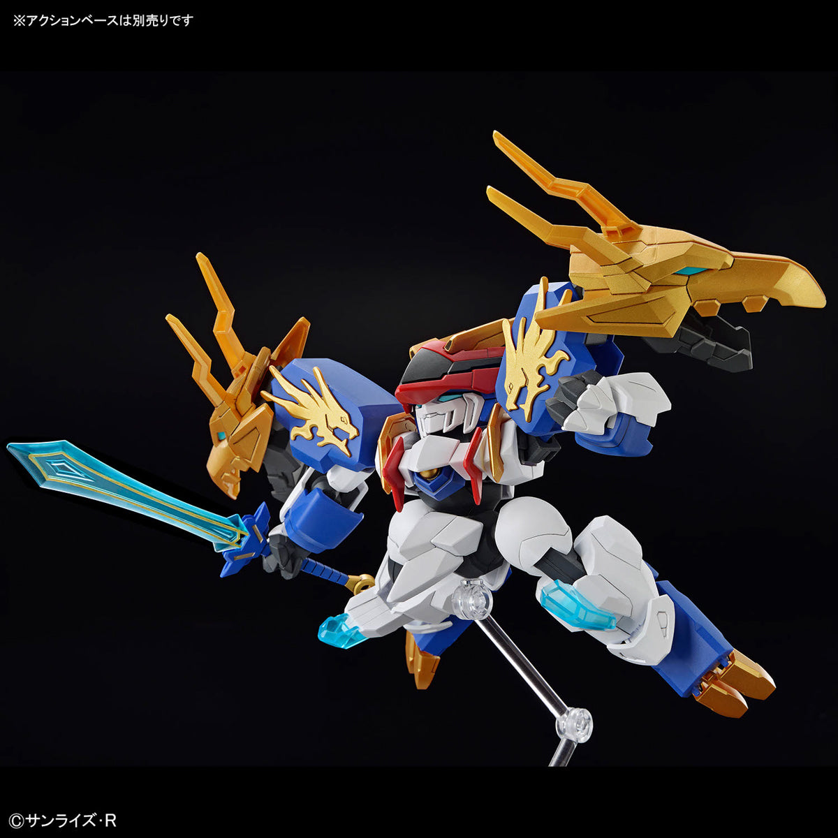 魔神創造伝ワタル 龍王丸