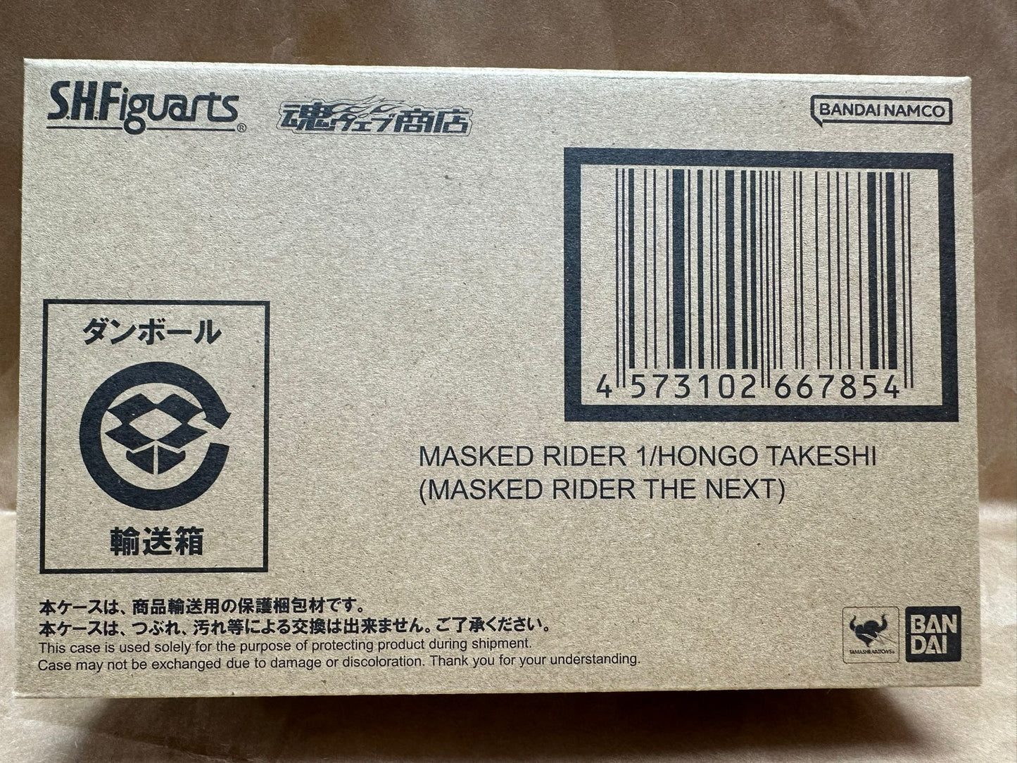 S.H.Figuarts(真骨彫製法) 仮面ライダー1号/本郷猛(仮面ライダーTHE NEXT)