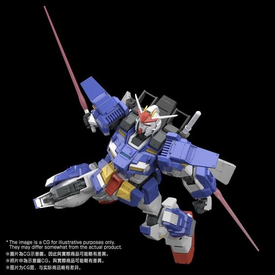 MG 1/100 ガンダムストームブリンガー GUNDAM STORMBRINGER