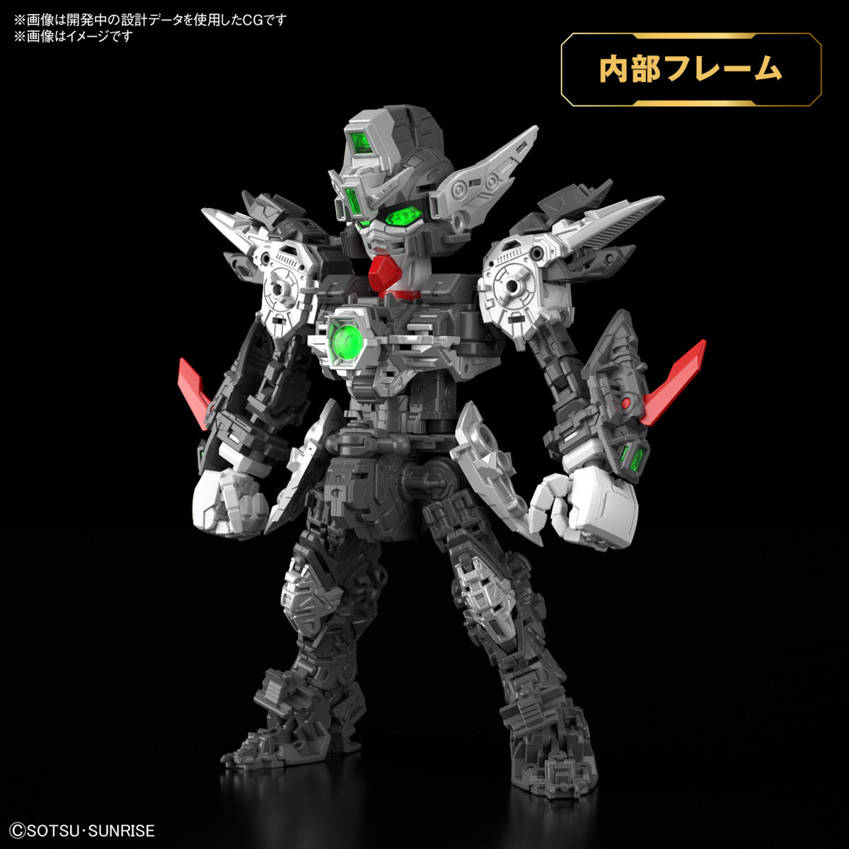 MGSD ウイングガンダムゼロ EW 飛翼高達零式EW