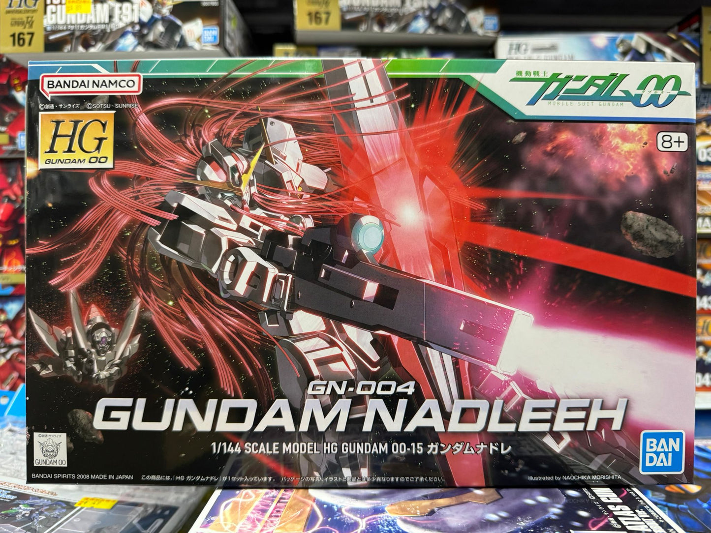 HG 1/144 ガンダムナドレ 中性天使