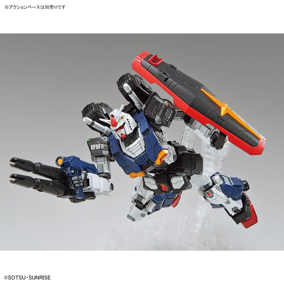 【限定商品】1/144 RX-78F00 HMT ガンダム高機動型