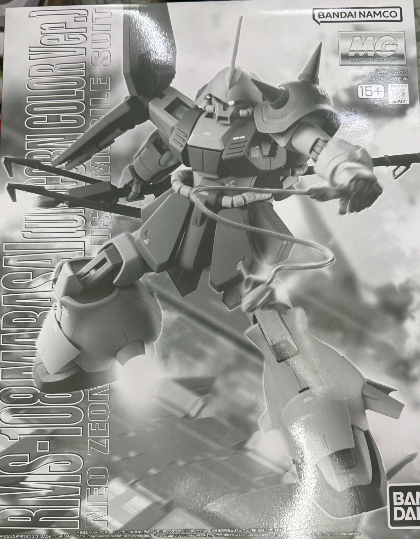 MG 1/100 マラサイ(ユニコーンカラーVer.)MARASAI (Gundam Unicorn ver.)