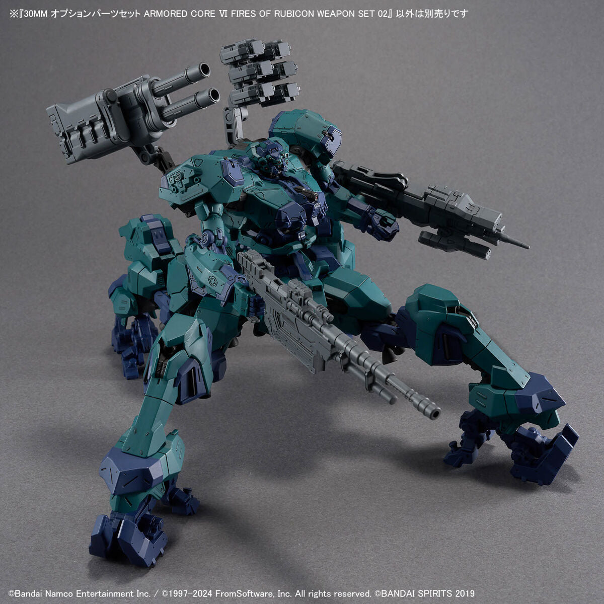 30MM オプションパーツセット ARMORED CORE VI FIRES OF RUBICON WEAPON SET 02