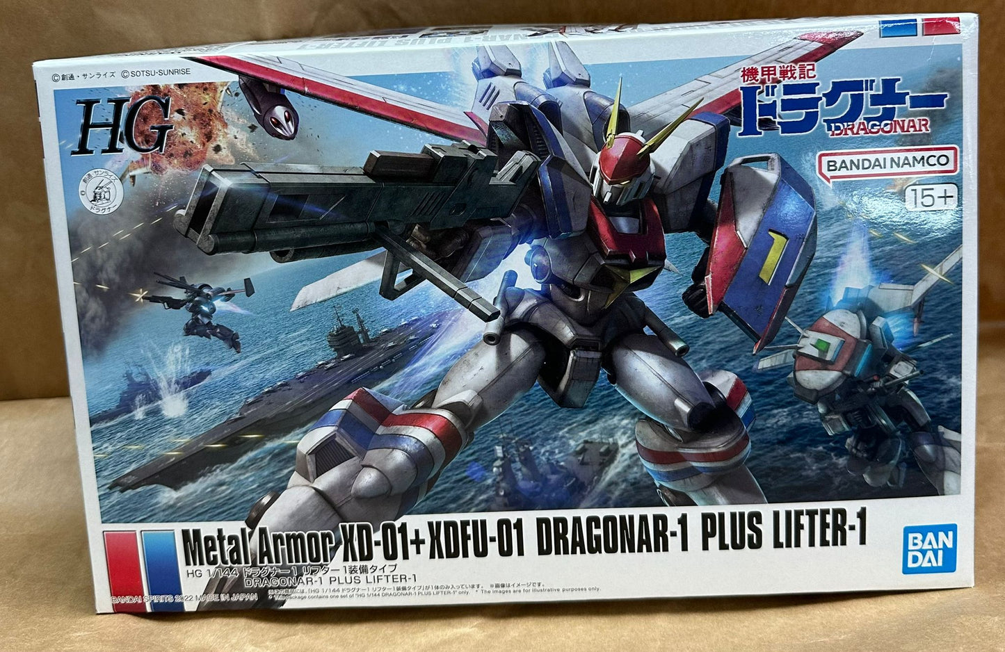 HG 1/144 ドラグナー1 リフター1装備タイプ DRAGONAR-1 PLUS LIFTER-1