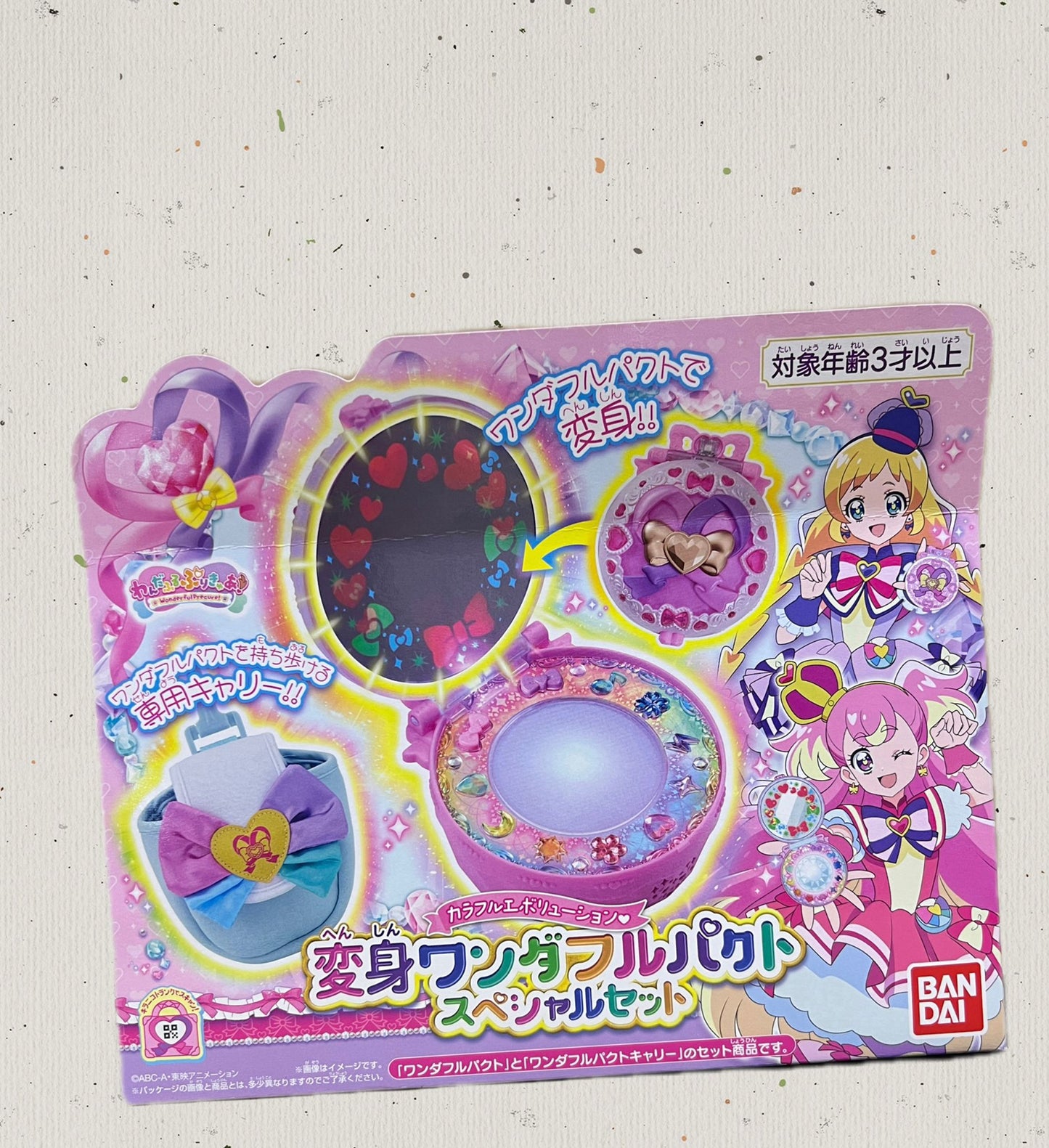 BANDAI PreCure Wonderful Wonderful Pet Transformation Compact + Bag Special Set
