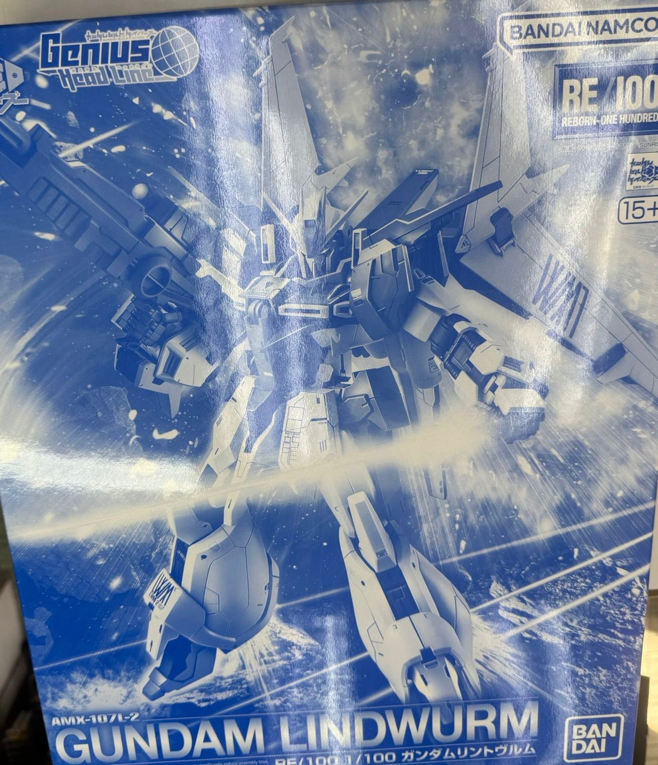 RE 1/100 Gundam Lindwurm 白龍高達 林德蟲 ガンダムリントヴルム