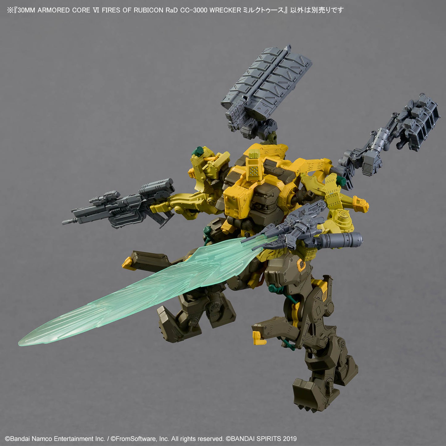 30MM ARMORED CORE Ⅵ FIRES OF RUBICON RaD CC-3000 WRECKER ミルクトゥース