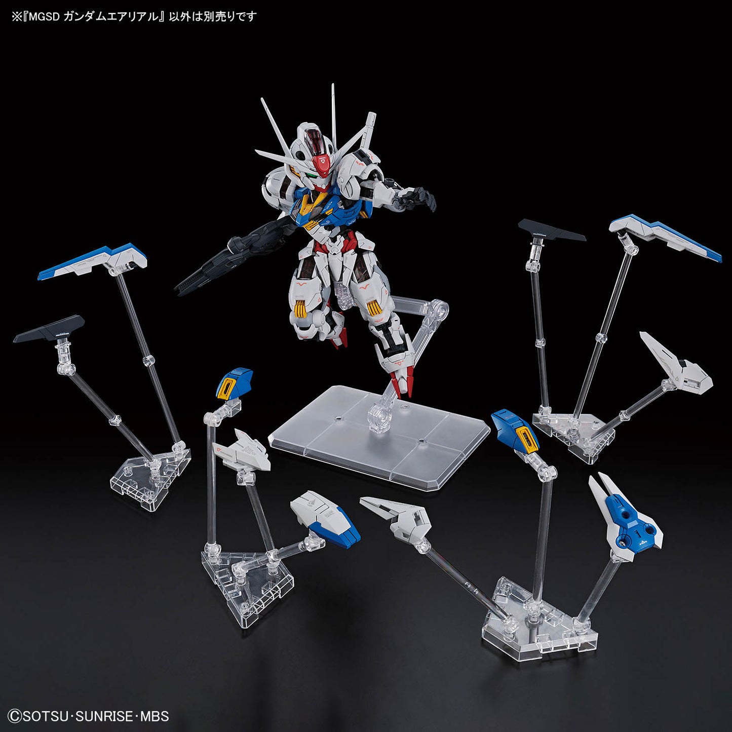 MGSD ガンダムエアリアル 風靈高達