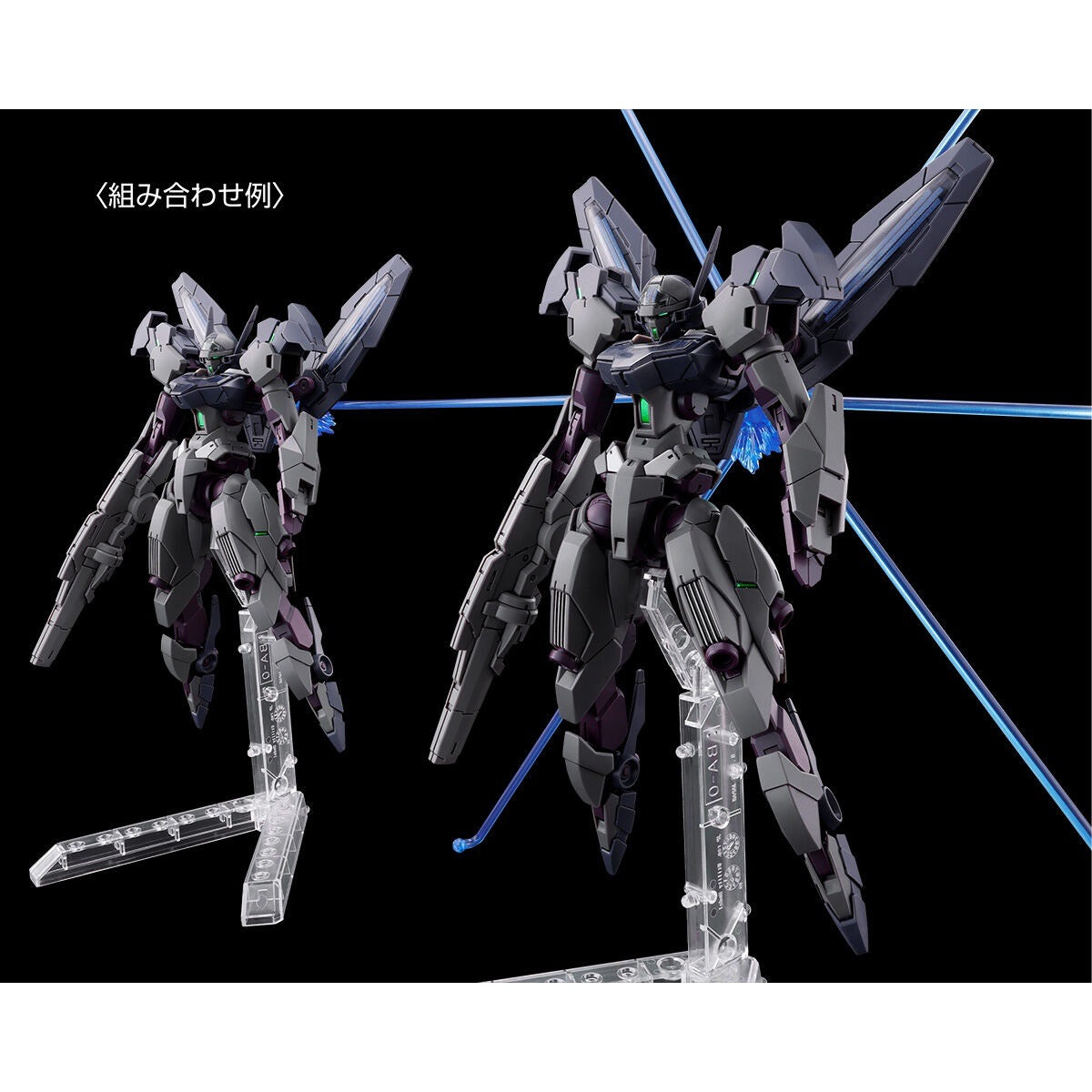 HG 1/144 ガンドノード GUNDNODE
