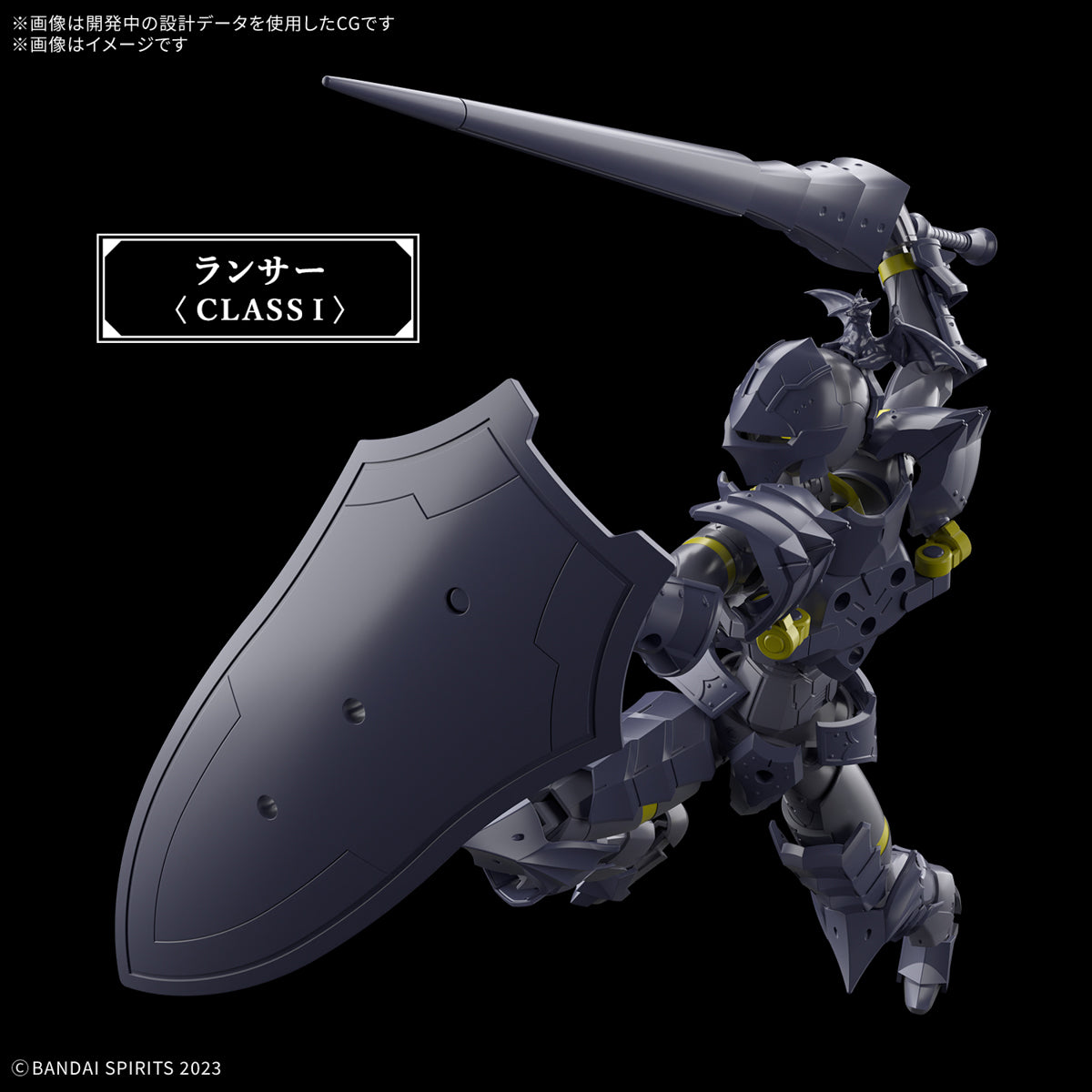 30MF リーベルランサー(未發售Coming Soon🛎️)
