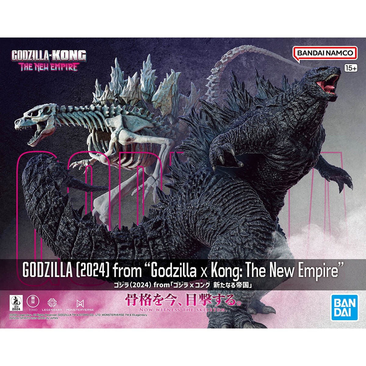 ゴジラ(2024) from「ゴジラxコング 新たなる帝国」 哥斯拉 哥吉拉