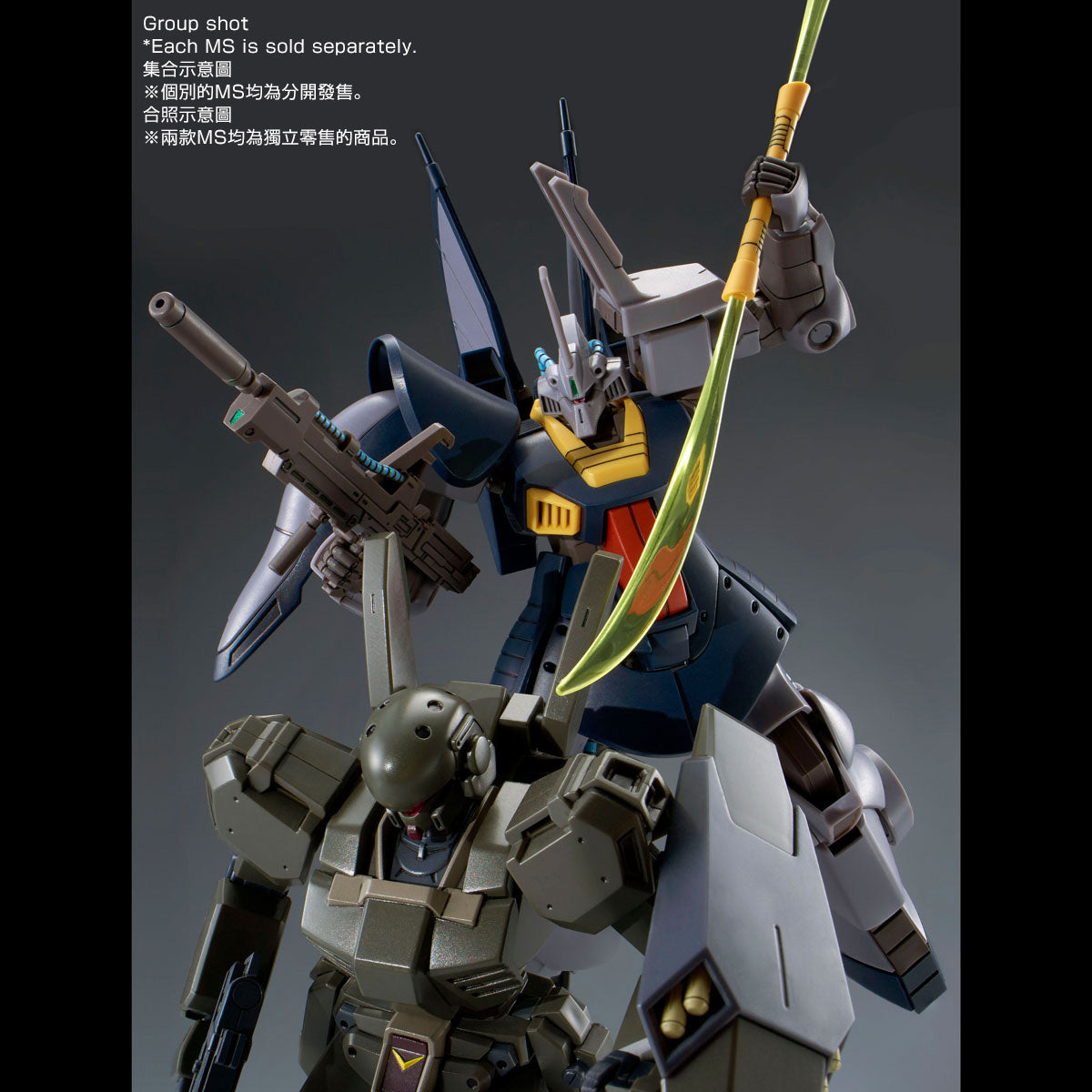 HG 1/144 ディジェ(ナラティブVer.)DIJEH (NARRATIVE Ver.)