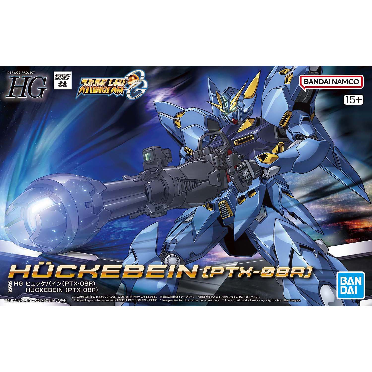 HG 機械人大戰系列 曉擊霸 兇鳥 ヒュッケバイン(PTX-08R) – 榮興玩具