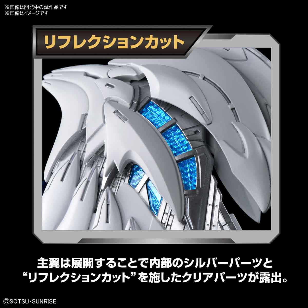 MGSD ウイングガンダムゼロ EW 飛翼高達零式EW