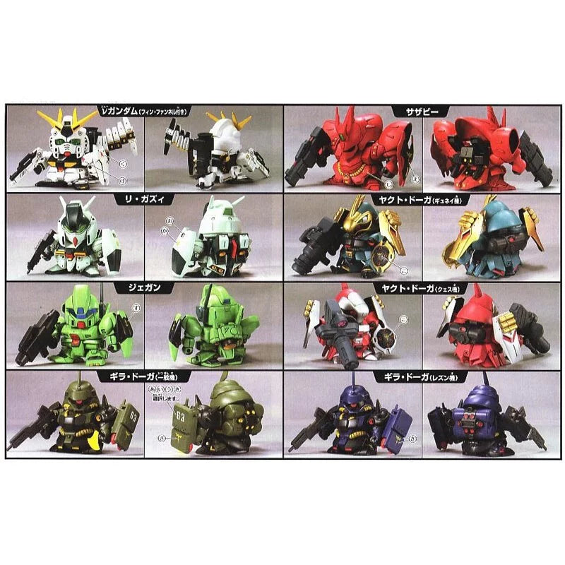 BB 馬沙之反擊 套裝